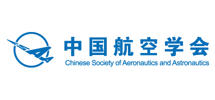 中国航空学会